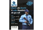 SECURITY SERVICES IN JODHPUR